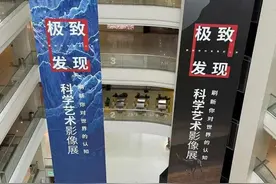 《中国国家地理·探索 极致发现科学艺术影像展 》首次公开部分科考资料图片