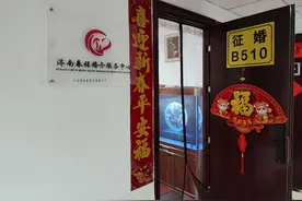 济南八旬老人代孙签约婚介服务，孙子自寻良缘后想退费，婚介这样回应……图片