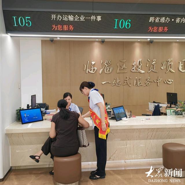 法治护航+AI赋能 淄博市临淄区双轮驱动优化营商环境