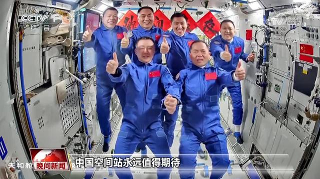 神舟飞天 再问苍穹·“数”说星辰征途