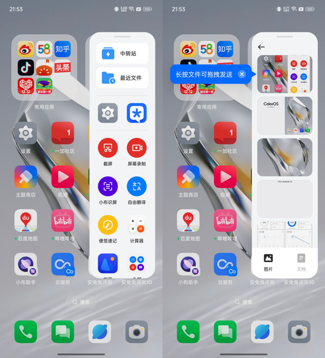 ��ԽPro����ȫ����ˮͰ�콢��һ��12����