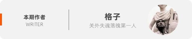 第一批混进老年徒步团的人，已经「进骨科」了