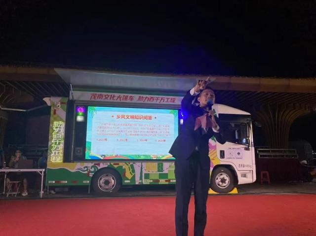 茂南文化大篷车飞马启航，流动的文化盛宴送到群众家门口