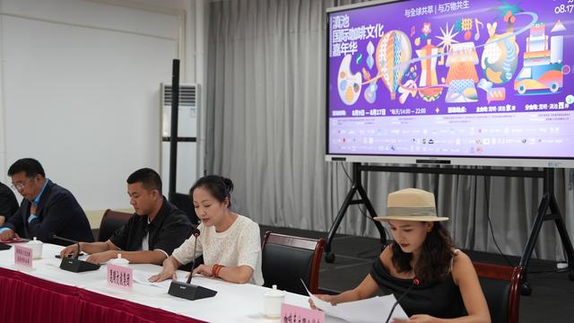 东西岸联动打造全域咖啡盛宴 2025滇池国际咖啡文化嘉年华亮点抢先看