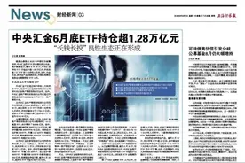 消费贷贴息“红包”上线 银行将自动操作直接扣减图片