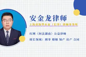 普法365丨诚意金属于定金吗？安金龙律师：不属于图片