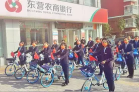 东营农商银行528万股权无人出价流拍，被投诉“多年不分红”图片