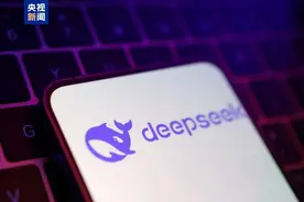 霸榜刷屏 “掀翻”美股！特朗普：DeepSeek给美国产业敲响警钟图片