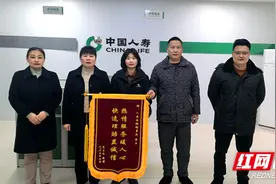 中国人寿财险洞口县支公司：热情服务暖人心 快速理赔显诚信图片