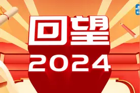 【回望2024⑤】实打实，暖人心！扬州交出2024民生答卷图片