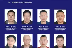 强迫交易！多人被抓！荆州警方征集线索→图片