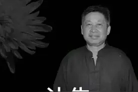 突传消息：他在家中去世，最后的遗言让人破防……图片