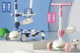 儿童滑板车测评：361度、飞鸽样品可能会导致儿童受伤图片