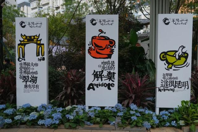 昆明最新网红打卡点！木质窗棂配拿铁香，翠湖边百年老街→浪漫咖啡长廊，拍照攻略来了！