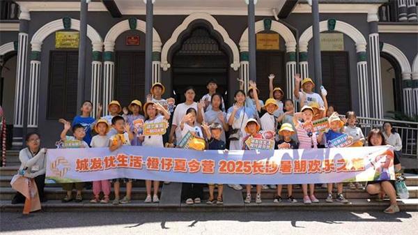 城发恒伟橙仔夏令营第3季落幕，点亮全龄友好社区新图景