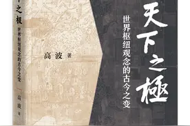 3月人文社科中文原创好书榜｜熙丰残照：北宋中期的改革图片