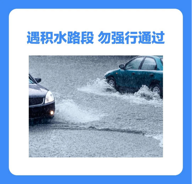 暑期乐悠悠，安全记心头！这份出行安全指南请收好！