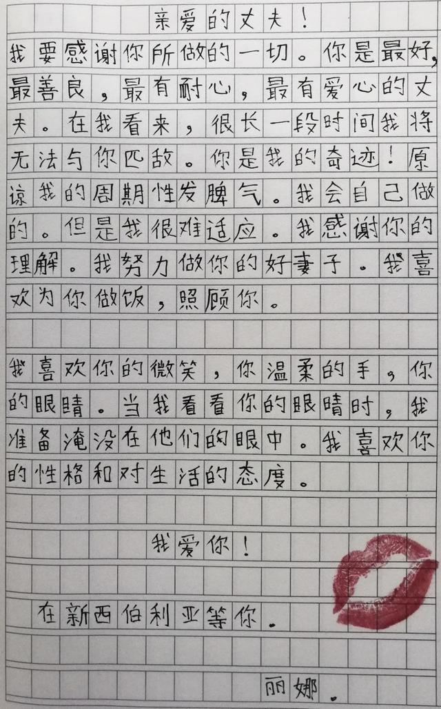 边境爱情：“渴望是真的，困难也是真的”