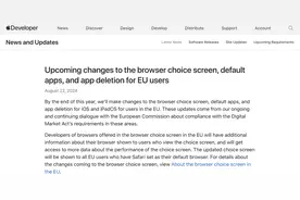 苹果重大调整：为避免巨额罚款，允许欧盟用户删除预装软件图片