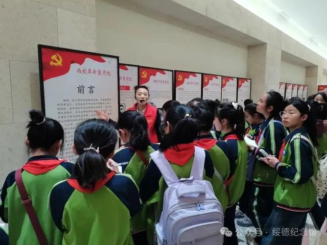 绥德革命纪念馆：西北人民革命的一面光辉旗帜