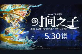 周深解锁新身份，电影《时间之子》配音名单亮了图片