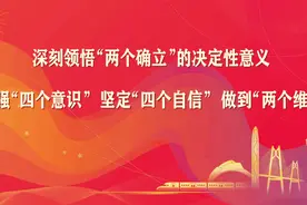 【非遗人才】加快江门非遗科学研究、人才培养！中国侨乡非物质文化遗产学院和研究院揭牌成立图片