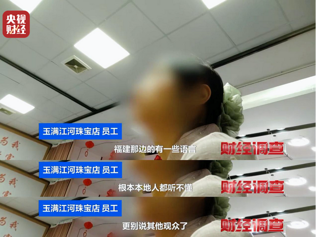 承认了，全是演的！连夜成立调查组