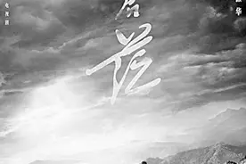 青春和历史隔空对话——评电视剧《问苍茫》图片