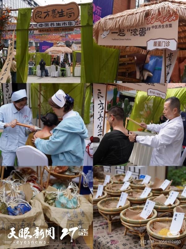 “五养”绘秋韵 秋游正火热