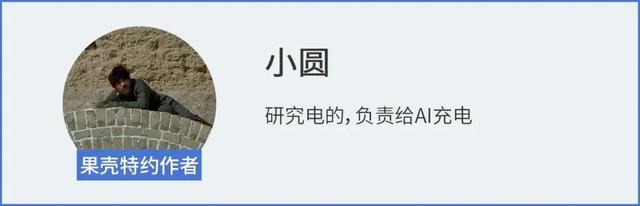 能给手机快速充电的“快充”，95%的人用错了