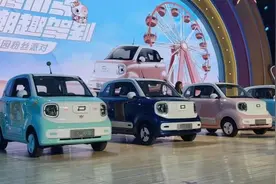 2.69万元起售，2年后可原价换新，奔腾小马能否借价格优势在微型车市场“出圈”？图片