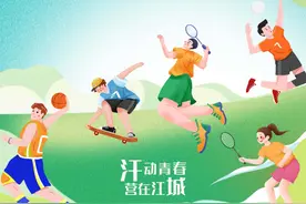 2024「奔跑吧·少年」夏令营免费技能培训来啦图片