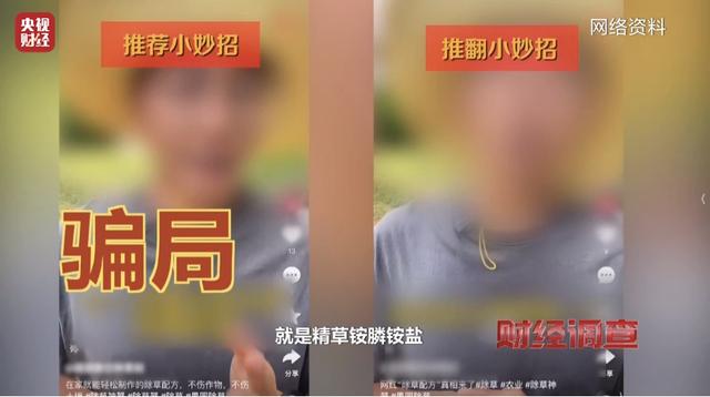 承认了，全是演的！网友怒了：太没有良心