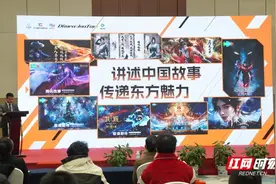 2025年五一假期 第二届燚热浪国际动漫游戏博览会与你相约长沙图片