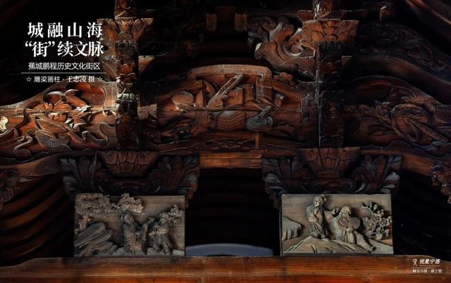 宁德这些载满历史文化的老街，你可曾好好看过？