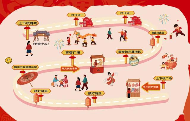 承包你的元宵快乐！台江上下杭非遗主题活动全攻略来了→