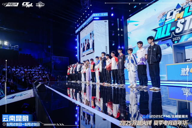 穿越火线闪耀春城，17年沉淀打造电竞融合标杆