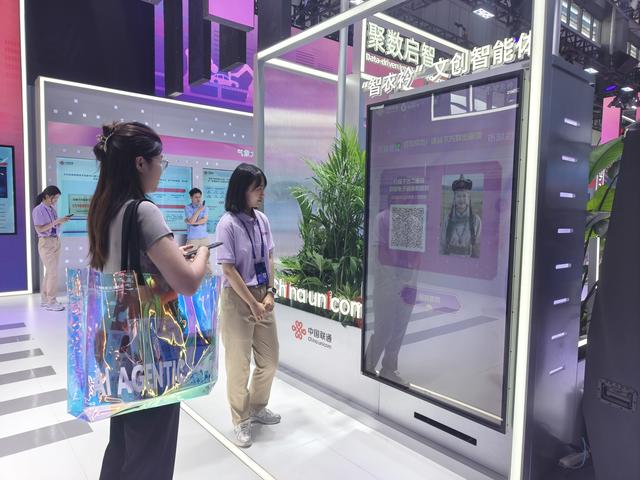 【2025数博会】把数博记忆带回家！AI冰箱贴与“智衣衿”智能体引领沉浸式打卡新风潮