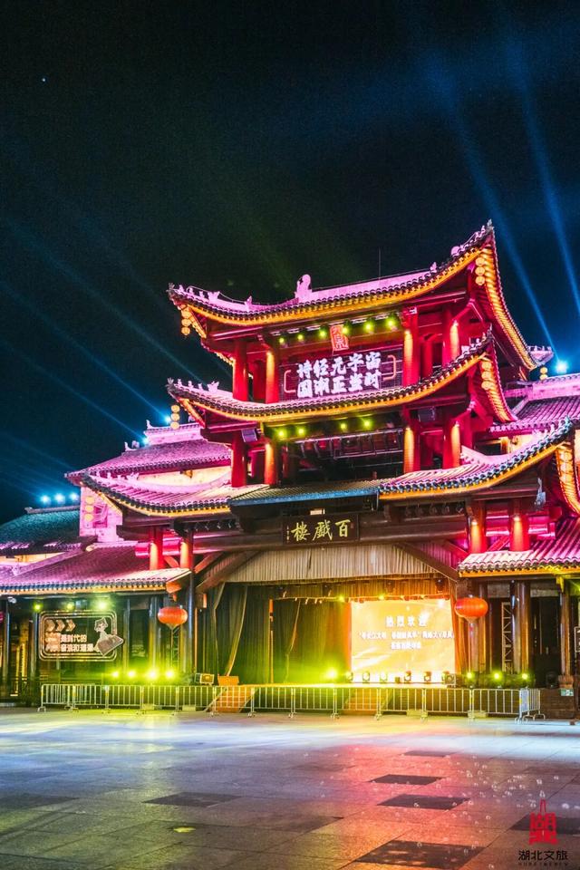 不夜荆楚｜第六站：十堰！