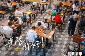 普陀 你好 | 烟火升腾情意长图片