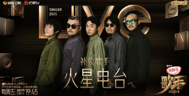 《歌手》第七期歌单公布！有张震岳《思念是一种病》和瓦依那《大梦》，还有两首英文歌