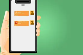 注意！微信红包与转账性质不同！这些与借钱有关的事你要知道→图片