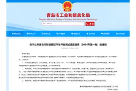 半岛聚焦丨青岛开放首批测试道路！多地上线无人驾驶出租车，无人驾驶离我们有多远？图片