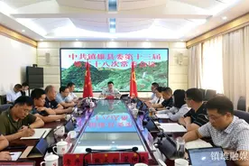 肖顺兴主持召开十三届县委常委会第58次会议图片
