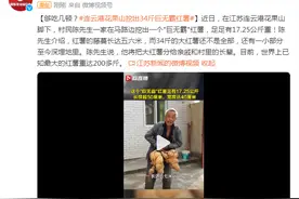 够吃几顿？连云港花果山挖出34斤“巨无霸”红薯图片