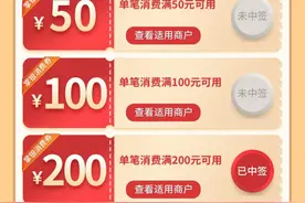 最后一轮中签结果公布！欢欢喜喜过大年！图片