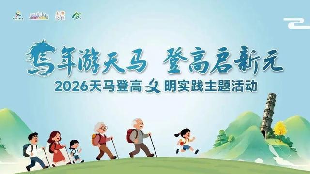 游上海松江，寻上海之根：穿越6000年文脉，跨次元狂欢，最酷新年玩法在松江！