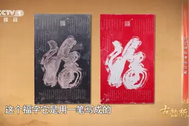 这些与过年相关的汉字 都有哪些美好的寓意？图片