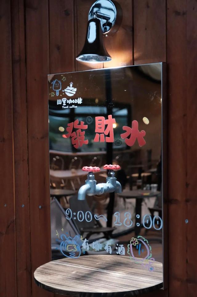 快来，点开一份周末的快乐