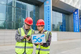 湖北移动5G－A护航2024中国5G＋工业互联网大会图片